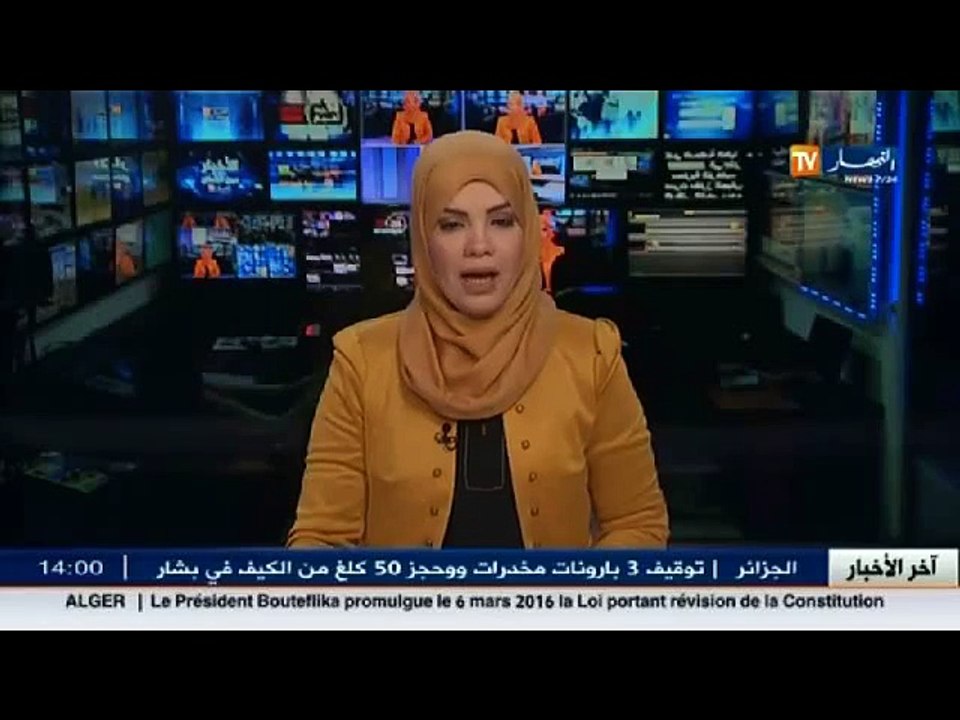 بشار ... توقيف ثلاث تجار مخدرات وحجز 50 كلغ من...
