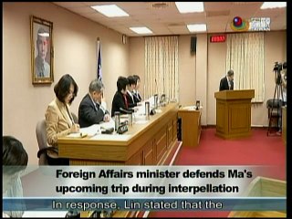 宏觀英語新聞Macroview TV《Inside Taiwan》English News 2016-03-07