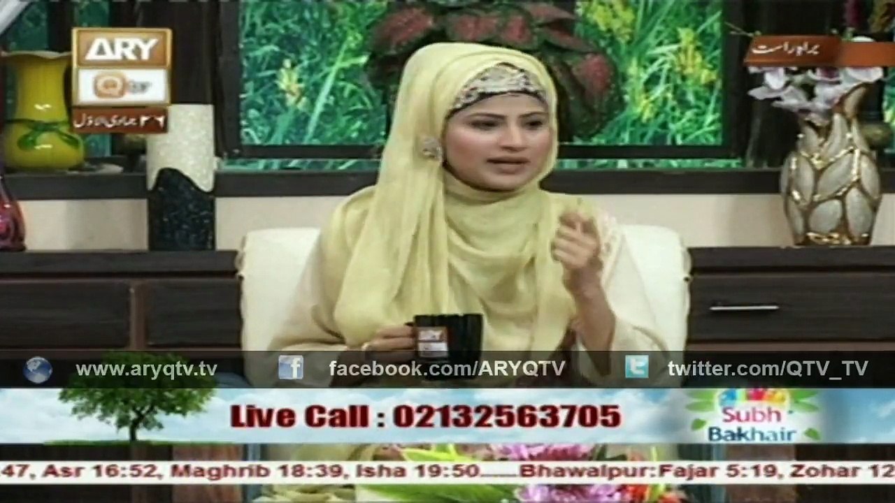 SUBHA BAKHAIR 6th March 2016