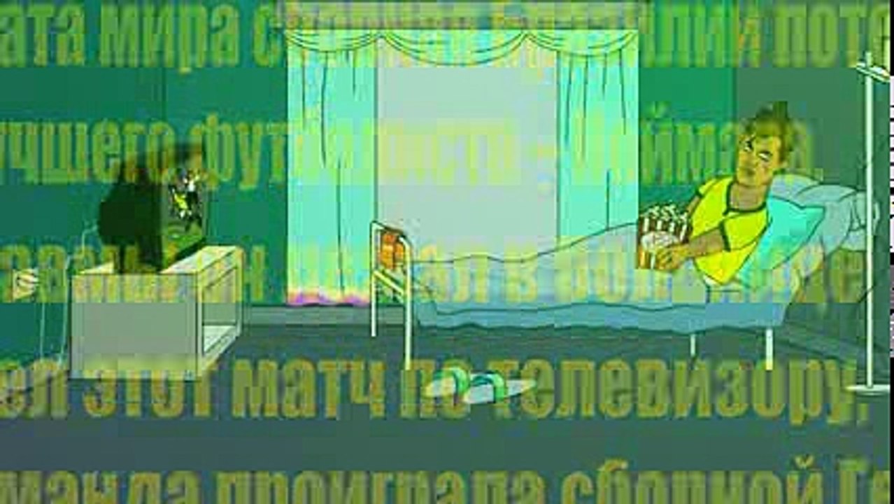 KuTstupid - Неймар смотрит полуфинал