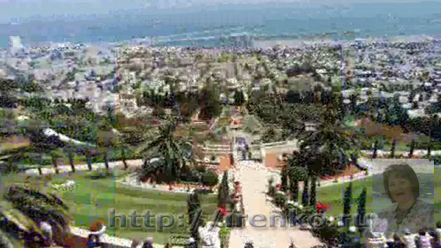 Бахайские сады. Хайфа. Израиль