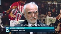 Δηλώσεις Ιβάν Σαββίδη μετά το ΠΑΟΚ - Ολυμπιακός 1-2 Κυπελλο Ελλάδας {2-3-2016}
