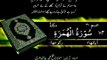 104 Surah Al Humazah Quran only Urdu Translation (The Slanderer) (The Slanderer)