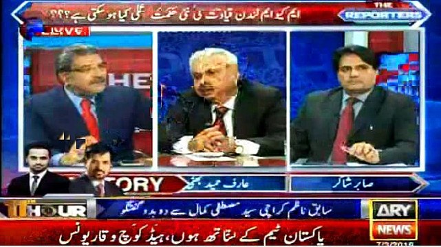 Raheel Sharif ko kia Message dia Ja rha hai- Arif Hameed Bhatti's Shocking Revelation
