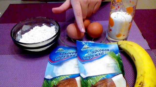 Кокосовое печенье с бананом.Быстрый и простой рецепт ароматного печенья