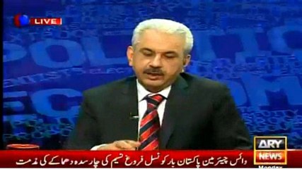 Arif Hameed Bhatti's comments on Statement of Chief Justice