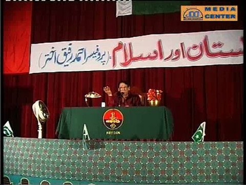 Maulvi and Level of Scholars of Islam Prof Ahmad Rafique Akhtar