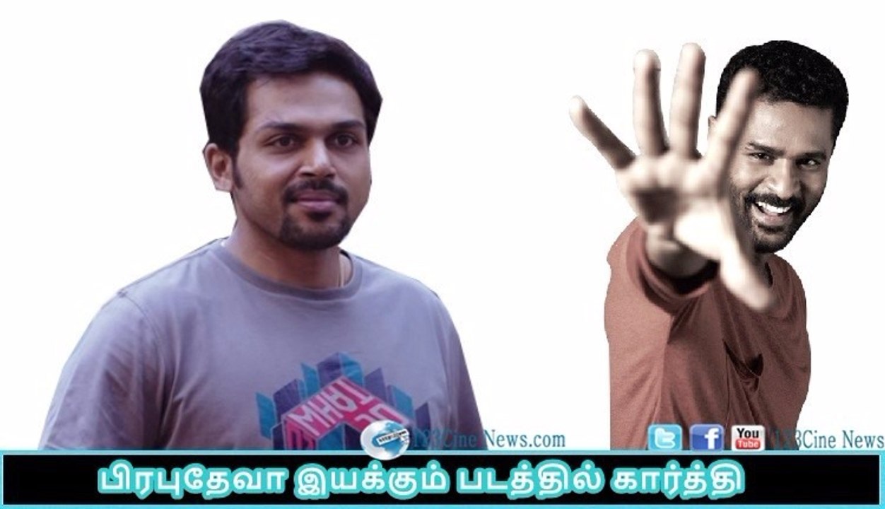 Prabhudeva Next With Karthi | 123 Cine news | Tamil Cinema news Online