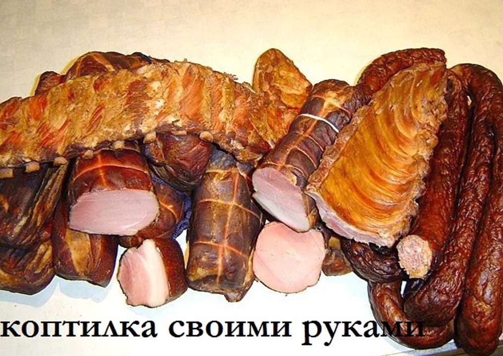 Коптилка для мяса и рыбы своими руками..5+1 идея для домашнего копчения.