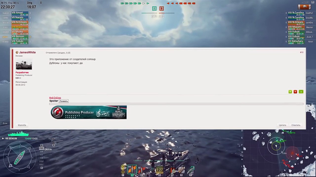 # Полундра - Осторожно, халява [World of Warships]
