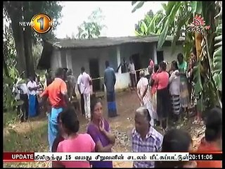 News1st மாரப்பனயில் 2 சடலங்கள்: மாணவனைக் கொன்று விட்டு மற்றவர் தற்கொலை செய்திருக்கலாம் என சந்தேகம்