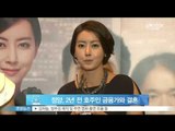 [Y-STAR] Jungyang gets married in Australia with 4 years older guy (정양, 2년 전 4세 연상 호주인 금융가와 결혼)