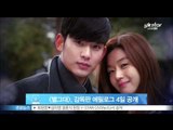 [Y-STAR] An epilogue of 'My love from the star' ([별에서 온 그대], 감독판 에필로그 4일 공개)