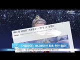 [Y-STAR] An animation 'Frozen' gets over 10 million people([겨울왕국], 애니메이션 최초 1,000만 관객 돌파)