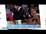 [Y-STAR] A drama 'My love from the star' ends([별에서 온 그대], 자체최고 시청률 경신하며 종영)