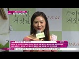 [Y-STAR] Kim Heeae & Yoo Ahin interview ('꽃누나' 김희애, '유아인 너무 매력적이야')