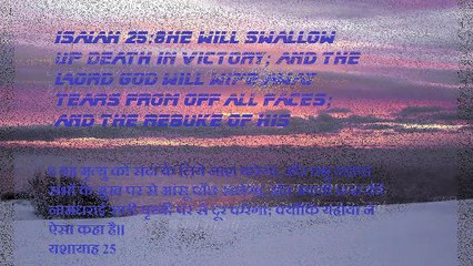 Christian song STUTI TERI MILKAR GATE