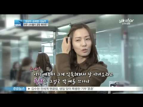 [Y-STAR] Kwon Sangwoo, Son Taeyoung, Kim Namju fashion at the airport(권상우 손태영 김남주 출국, 톱스타의 공항패션은)