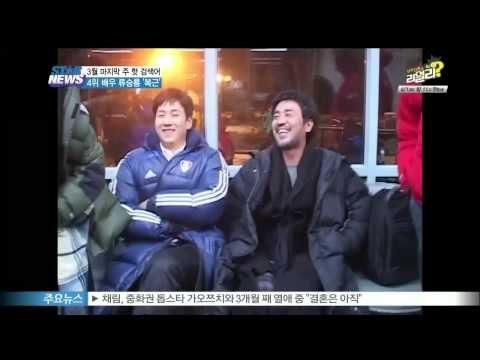 [Y-STAR] Ranking show! Hot keywords of 4th week of March([랭킹쇼 하이 five] 3월 마지막 주 핫 키워드)