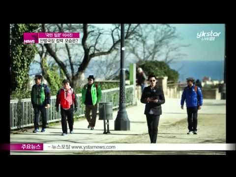 [Y-STAR] Lee Seojin comes back to a new drama with Kim Heesun('꽃할배 짐꾼' 이서진, 김희선과 안방 복귀)