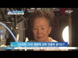 [Y-STAR] What's the attraction point of 'Miss Granny'? ([ST대담] 영화 [수상한 그녀] 800만 돌파, 흥행 요인은)