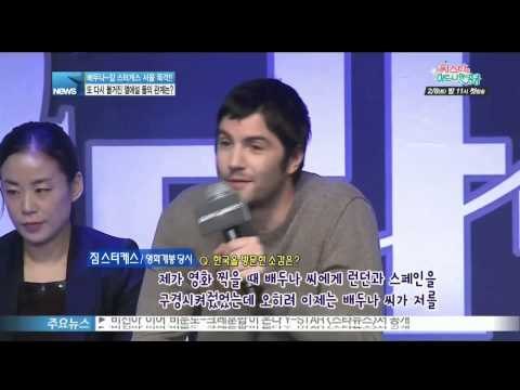 [Y-STAR] Bae Doona and Jim Sturgess suspected of dating (배두나 짐스터게스 '목격담' 화제, 데이트 추정사진 공개)