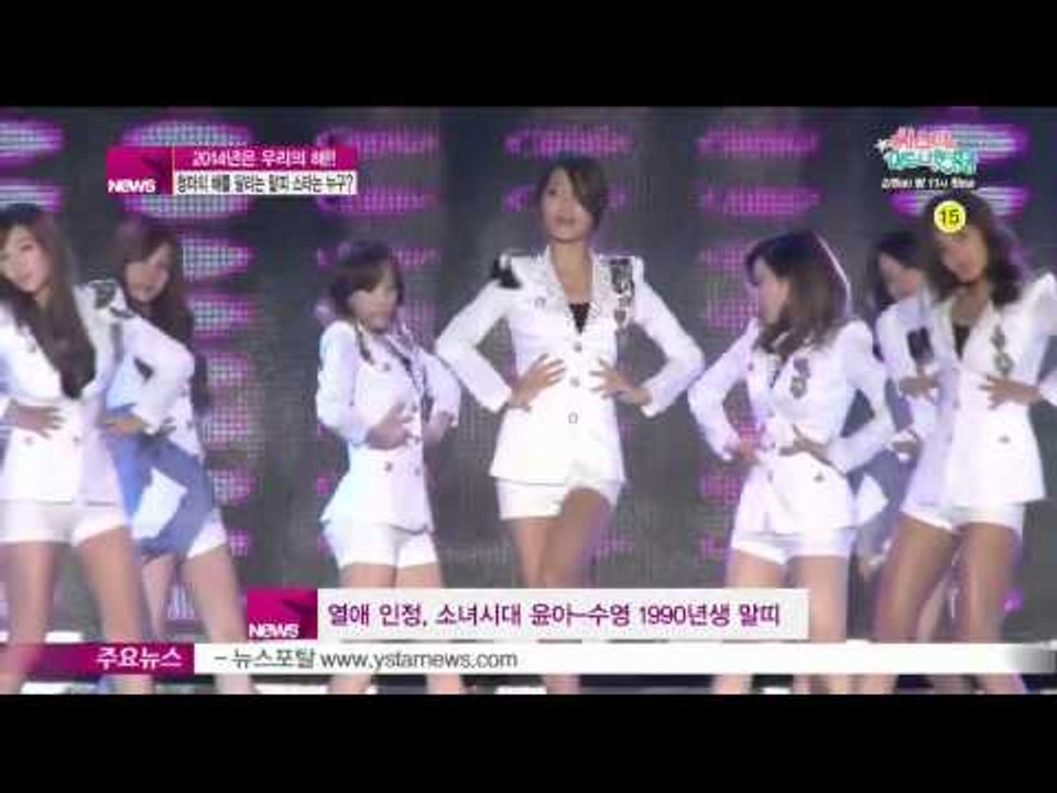 [Y-STAR] Stars' future according to Chinese zod...
