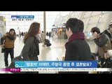 [Y-STAR] Lots of wedding & love in the spring ([ST대담] '2014 봄' 결혼&사랑의 계절...연예계는)