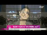 [Y-STAR] Lee Sung Wook of R.ef is fined but claims innocence  ('벌금형' 이성욱 측 '전처 폭행무 상고')