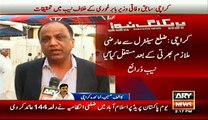 NAB Opens Case Against Babar Ghauri After Collecting all the Evidence