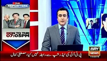 Mustafa Kamal Ki Trhan Or Parties K kin Leaders Ny Baghawat ki Janiye Is Report mei