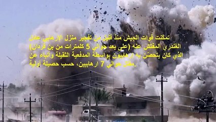 عاجل في بنقردان: الجيش يفجّر منزلا يتحصّن به 7 إرهابيون