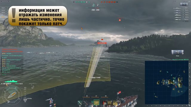 #полундра Изменения патча 0.5.2. Срочный выпуск.