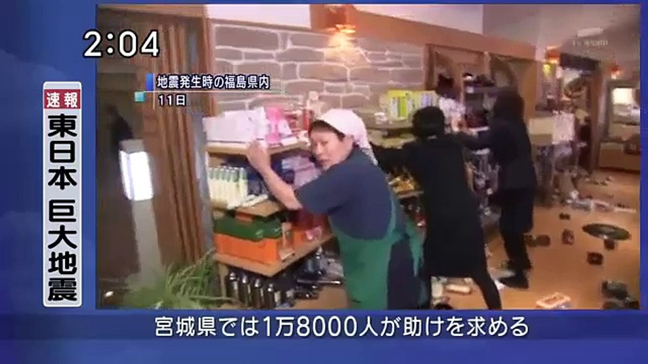 0314 1400 ANN【報道記録】「列島パニック」巨大地震・津波の瞬間まとめ映像_キャスター 被災地報告