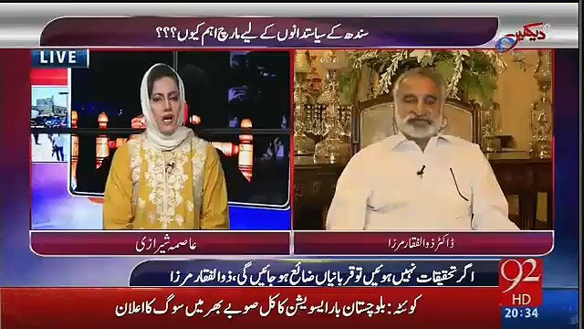 Ap Ko Lagta Hai Mustafa Kamal Ko Mara Ja Sakta Hai-Zulfiqar Mirza Answers