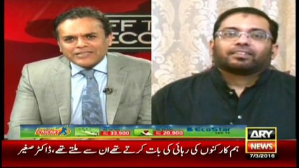 We don't want strikes, bloodshed in Karachi, says Saghee