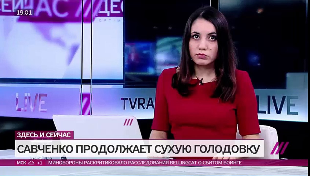 Надежда Савченко 7 марта