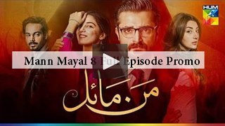 Mann Mayal Episode 08 HD Promo Hum TV Drama 14 March 2016 Fll HD Video