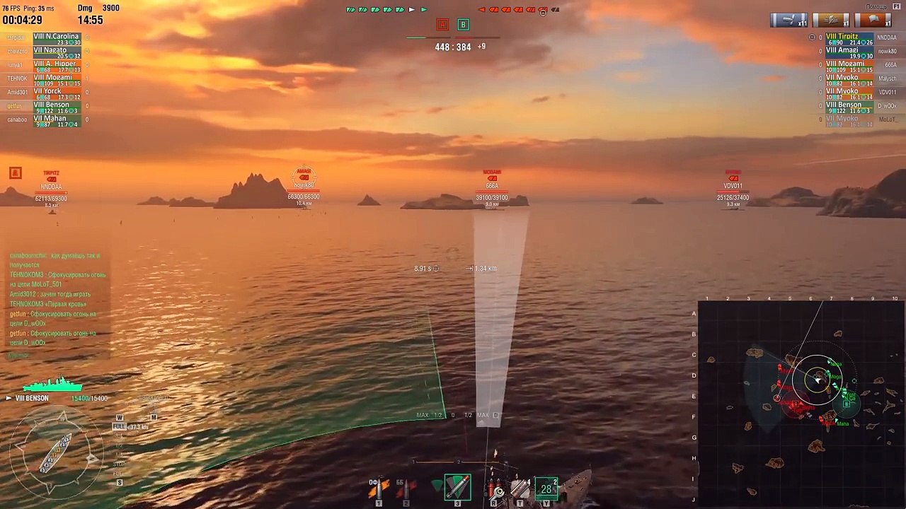 #полундра - премы не фармят [World of Warships]
