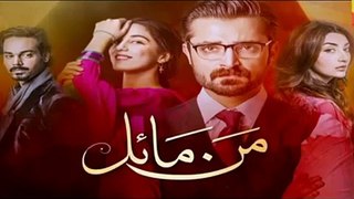 Mann Mayal Episode 8 Promo HD Hum TV Drama 07 March 2016