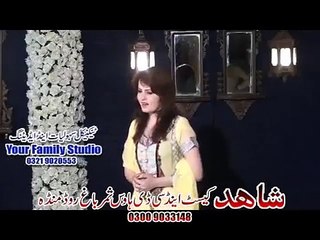 Gul Sanga New Song 2016 - Za Yam Kaliwala