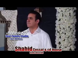 Pashto New Tapey 2016 - Ashna Watan Ke Nishta