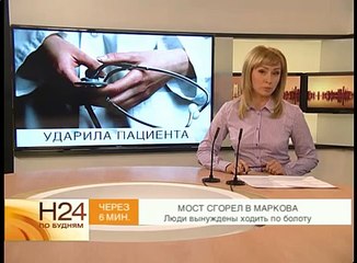 Работник скорой в Усолье Сибирском несколько раз пнул пациента.