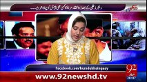 Hum Daikhen Ge 07-03-2016 - 92NewsHD