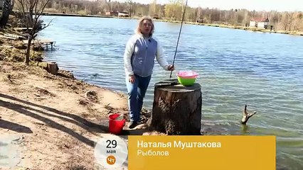 Хороший улов