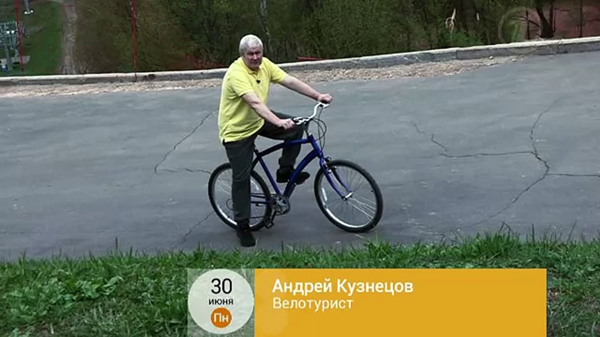 Фара для велосипеда