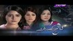 Kaanch Kay Rishtay Episode 104 on Ptv Home
