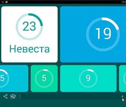 отгадай антонимы игра. фразы для игры. Pixwords scenes уровень.