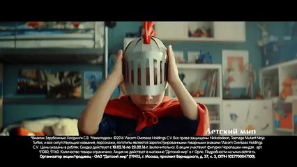 Черепашки ниндзя 699 рублей игра для мальчиков подарок для малыша