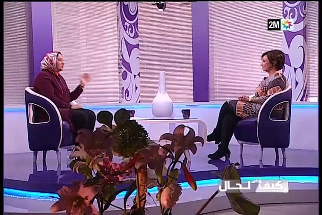 كيف الحال : الأربعاء 02 مارس